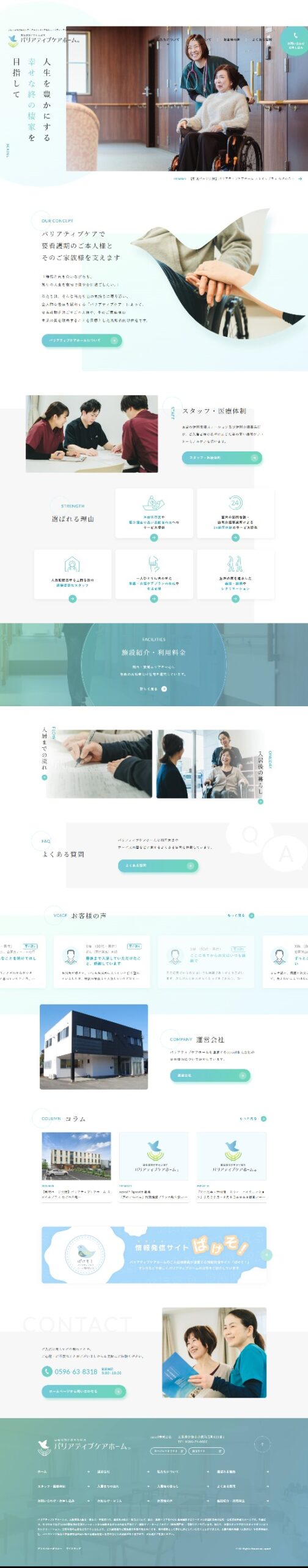 20250815_full