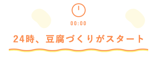 スクリーンショット 2019-10-21 21.52.19