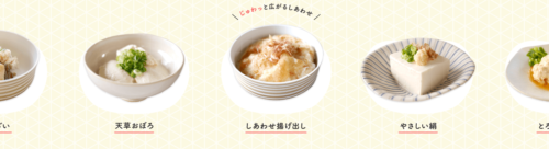 スクリーンショット 2019-10-21 21.51.00