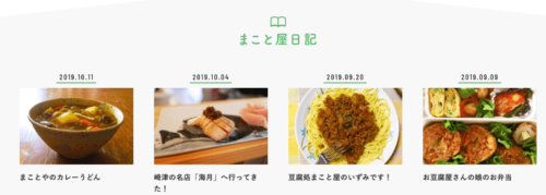 スクリーンショット 2019-10-21 21.51.27