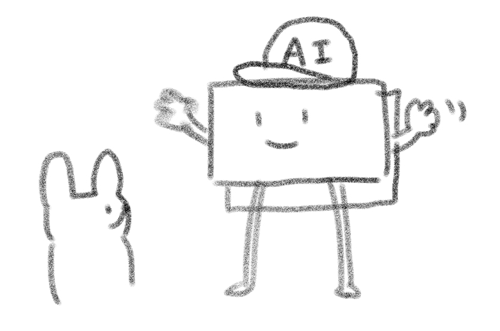イラスト:立ちはだかるAI