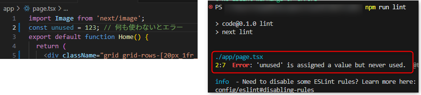 2:7 Error: 'unused' is assigned a value but never used. @typescript-eslint/no-unused-vars