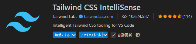 Tailwind CSS IntelliSense