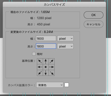 かんたん デザインカンプの作り方 0から丁寧にわかりやすく図解します もぐもぐ食べるおいしいwebデザイン もぐでざ