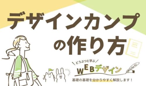 人生のバイブル 十二国記 中嶋陽子の名セリフ 名言集 もぐもぐ食べるおいしいwebデザイン もぐでざ