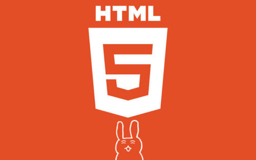 HTML5はマークアップだけじゃない！広義のHTML5と狭義のHTML5について
