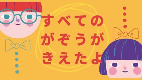 人生のバイブル 十二国記 中嶋陽子の名セリフ 名言集 もぐもぐ食べるおいしいwebデザイン もぐでざ