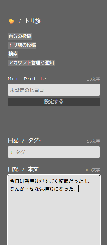 今日は朝焼けがすごく綺麗だったよ。
なんか幸せな気持ちになった。